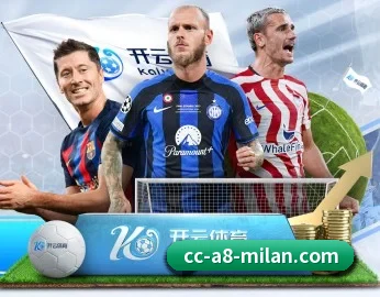 关于我们 - 体育资讯内容服务（MilanSports）