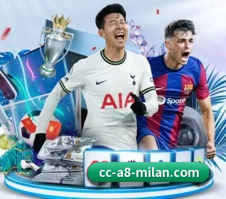 米兰体育 APP 界面（MilanSports）